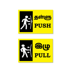Zackzik Pull and Push Sign Boards for home and business use