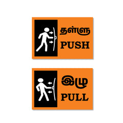 Zackzik Pull and Push Sign Boards for home and business use