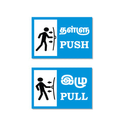 Zackzik Pull and Push Sign Boards for home and business use