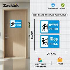 Zackzik Pull and Push Sign Boards for home and business use