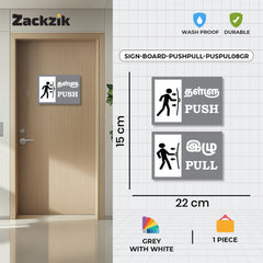 Zackzik Pull and Push Sign Boards for home and business use