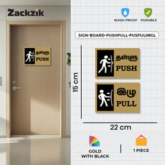 Zackzik Pull and Push Sign Boards for home and business use