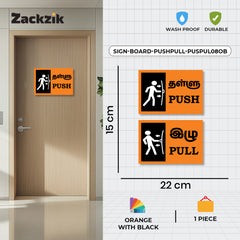 Zackzik Pull and Push Sign Boards for home and business use