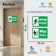Zackzik Pull and Push Sign Boards for home and business use