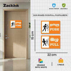 Zackzik Pull and Push Sign Boards for home and business use