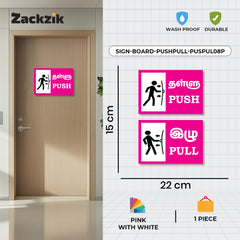 Zackzik Pull and Push Sign Boards for home and business use