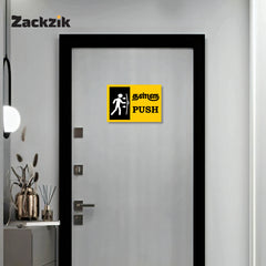 Zackzik Pull and Push Sign Boards for home and business use