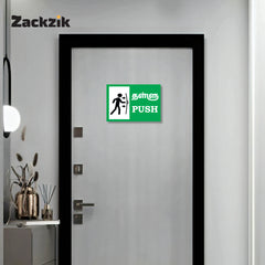 Zackzik Pull and Push Sign Boards for home and business use