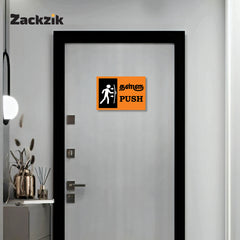Zackzik Pull and Push Sign Boards for home and business use