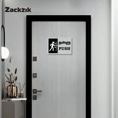 Zackzik Pull and Push Sign Boards for home and business use