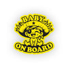 Keep it Safe: Baby Onboard