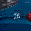 High Adhesion Petrol Use Warning Tag